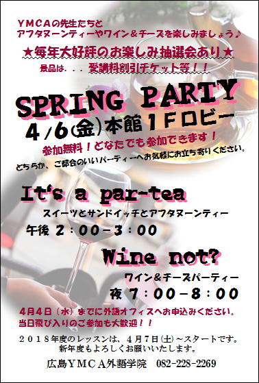 Spring party
